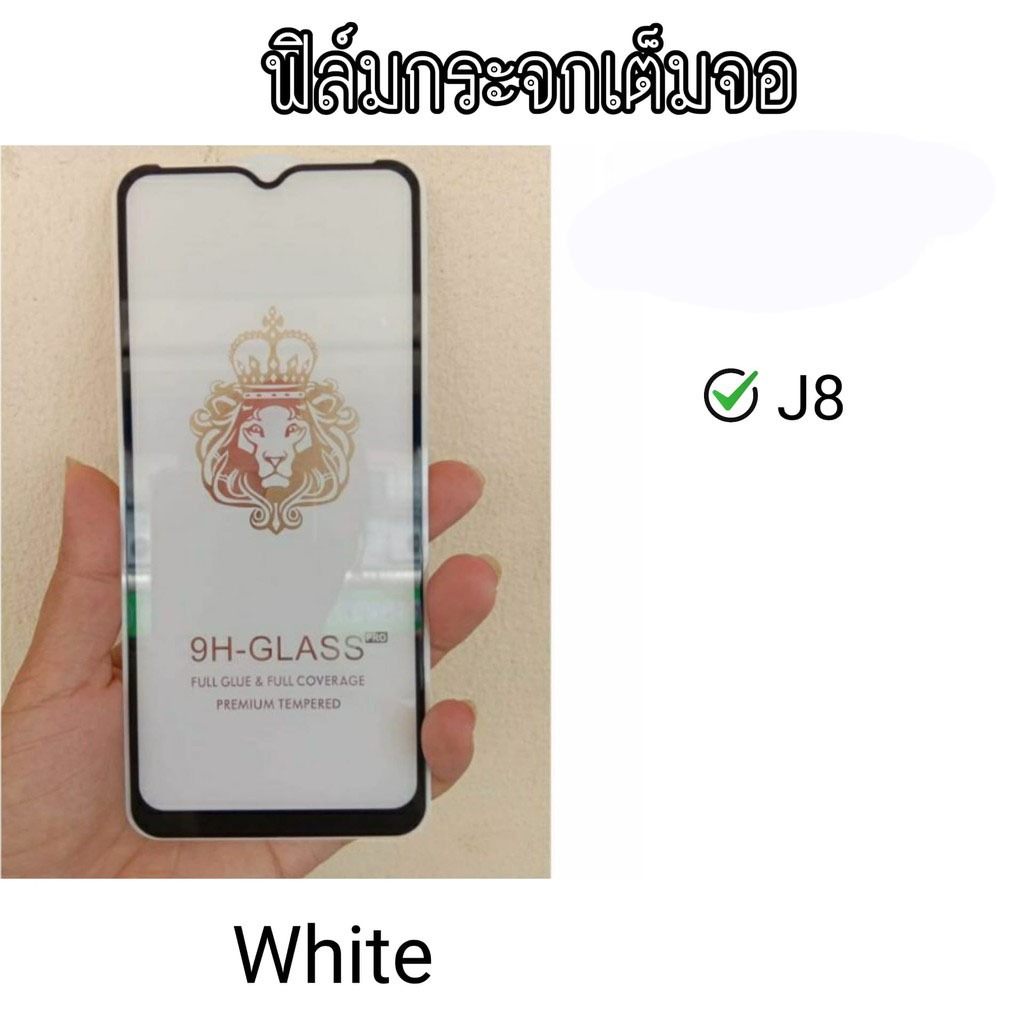 Phim Kính Cường Lực Toàn Màn Hình J8 2018 / J7 2016 / J7 2015