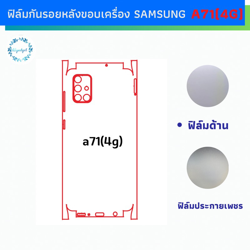 Samsung A71 (4g) (5g) Mặt sau bảo vệ mặt sau cho A71 (4g) (5g) Với Bộ lắp đặt