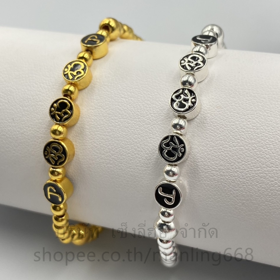 Vòng tay Om Symbol Kích thước máy tính bảng 0,3mm.lucky Thành công tốt lành Ganesha