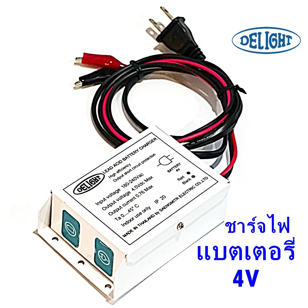 Sạc DELIGHT Pin 4V