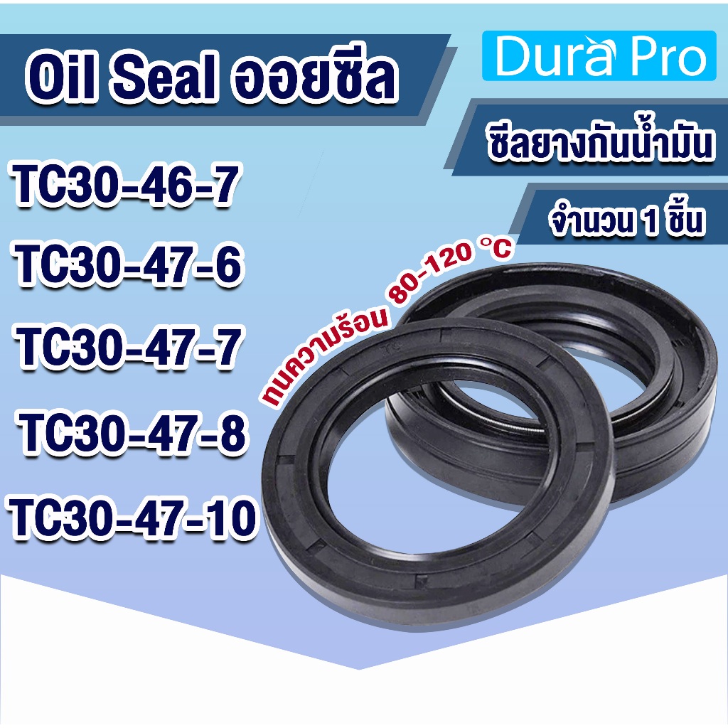 Phốt dầu TC Rò Rỉ Cao Su NBR TC30-46-7 TC30-47-6 TC30-47-7 TC30-47-8 TC30-47-10