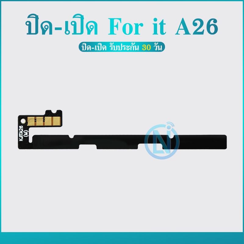 Bật tắt Power itel A26 Switch Ribbon Phụ tùng A26