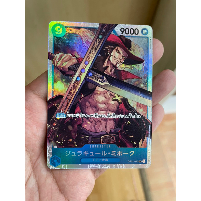 [One Piece Card One Piece (OP01-070)] Mihawk (SR)