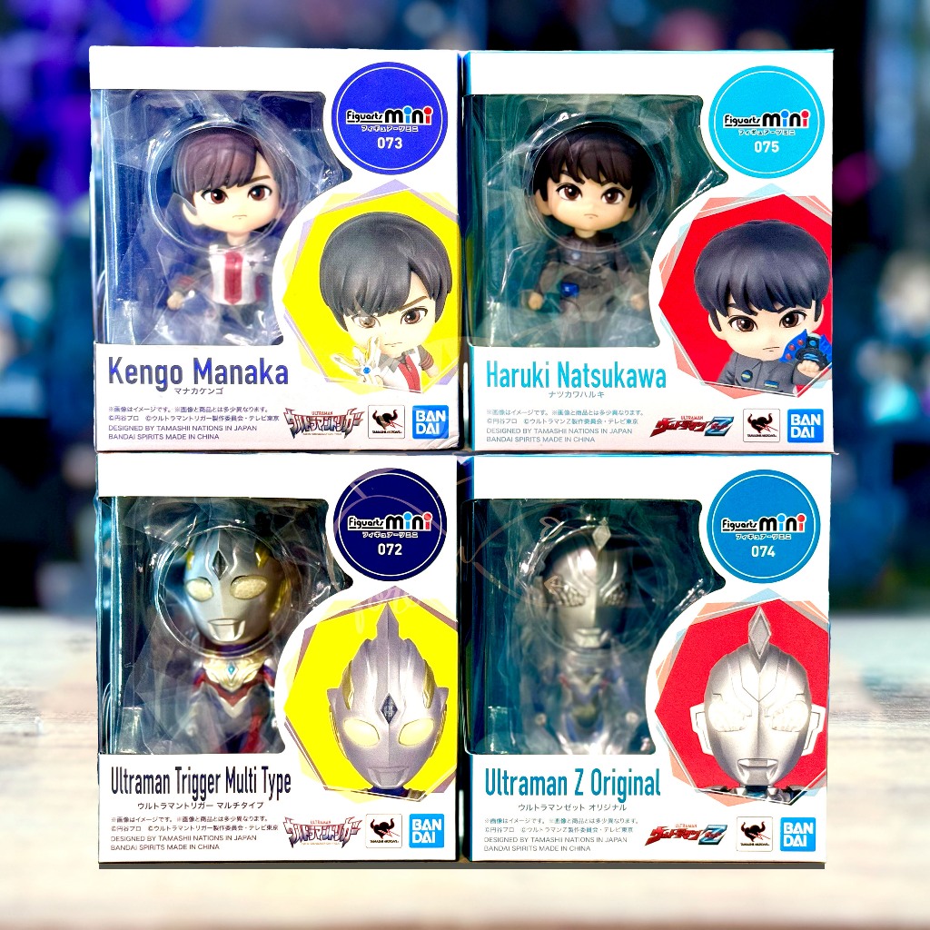 Figuarts mini Ultraman Series Hình Trigger / Z