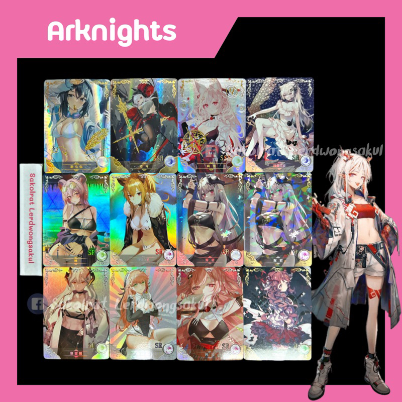 Link 2 ️ ARKNIGHTS Goddess Collection Card Game Sưu tầm