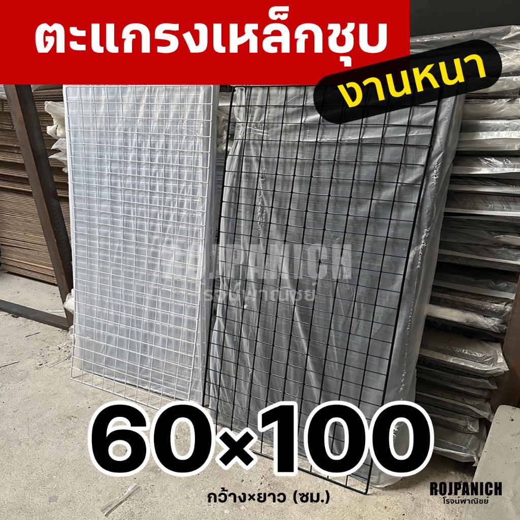 Lưới thép mạ nhựa 60x100 Làm lồng treo đồ dùng Lưới bán 60 * 100