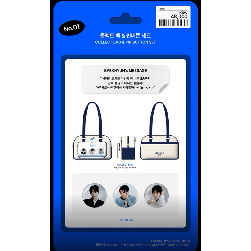 [Đặt hàng trước] Túi và Pin BAEKHYUN ASIA TOUR 'Lonsdaleite [dot]