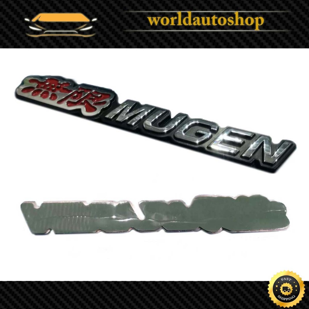 Logo mugen 1 Keo