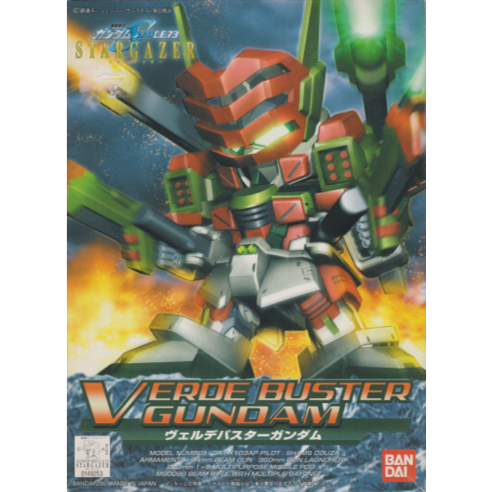 Bandai Gunpla Gundam BB294 VERDE BUSTER GUDAM