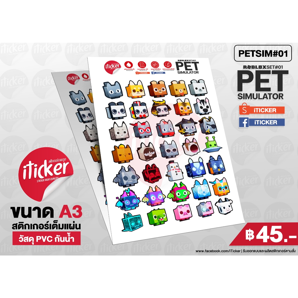 Nhãn dán SIMULATOR PET chống nước (Roblox) Kích thước A3 Full Sheet