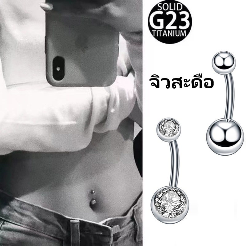 Nhẫn đeo bụng bằng thép titan ASTM F136 G23 G23 Nút bụng tròn hai đầu xuyên biên giới