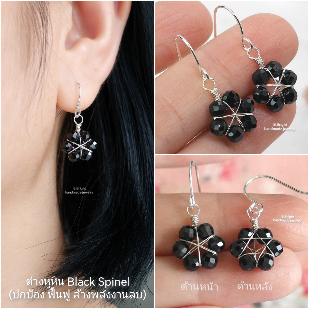 Bông tai đá may mắn Spinel màu đen Handmade thật 1