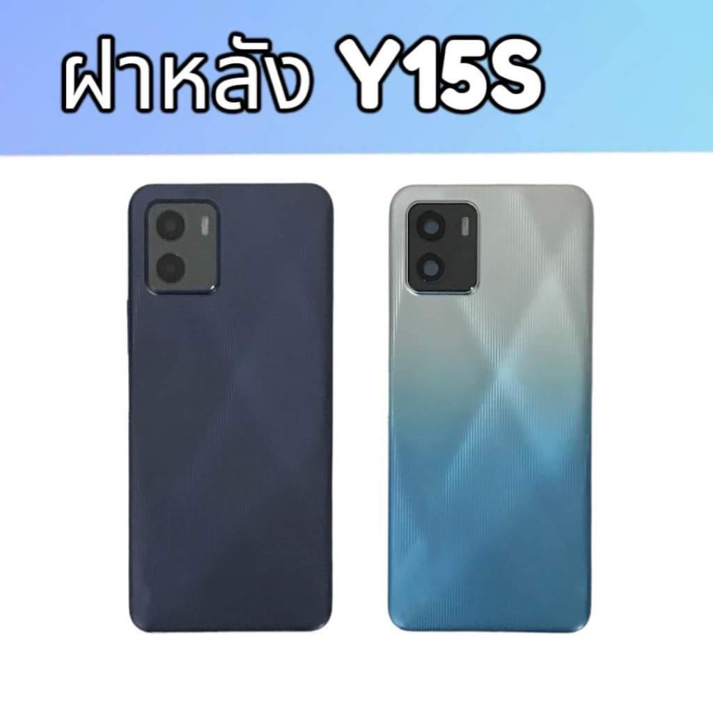 Ốp điện thoại y15s Vivo y15s + Sản phẩm ống kính máy ảnh có sẵn.