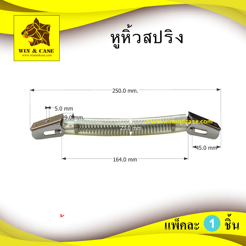 Tay cầm lò xo trong thiết bị giá đỡ hiệu ứng hộp PENN-ELCOM