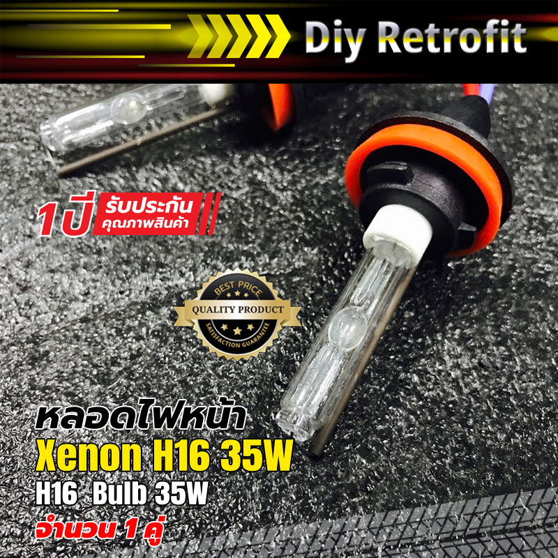 Đèn pha bóng đèn Xenon CNlight H16 35W H16 35W