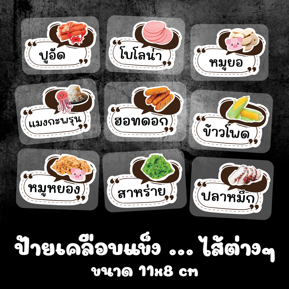 Snack Filling Sign Noodle Garden Bread Takoyaki Waffle Lớp phủ cứng Kích thước 11x8 cm.