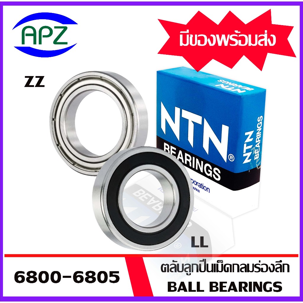 6800LL 6801LL 6802LL 6803LL 6804LL 6805LL Vòng bi cao su 6800ZZ 6801ZZ 6802ZZ 6803ZZ 6804ZZ 6805ZZ T