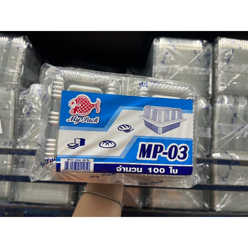 Clear Box MP-03 Bakery Gói 100 món đẹp