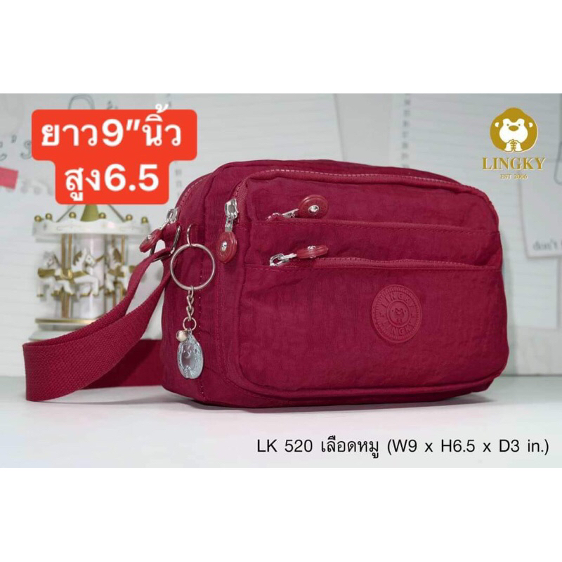 Túi đeo vai 32-LK520 Mẫu mới Ô vải Dây kéo màu LK-520 Kiểu ngủ Kích thước 9 "Có tổng cộng 5 dây kéo.