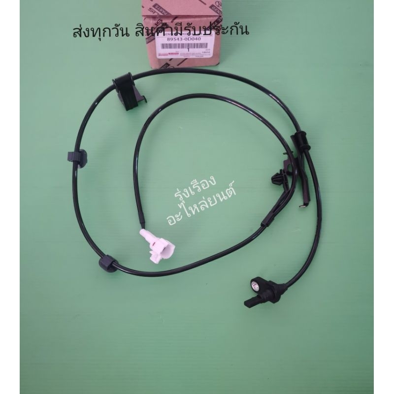 Cảm biến ABS phía trước bên trái TOYOTA vios Năm 2007-2009 89543-0D040