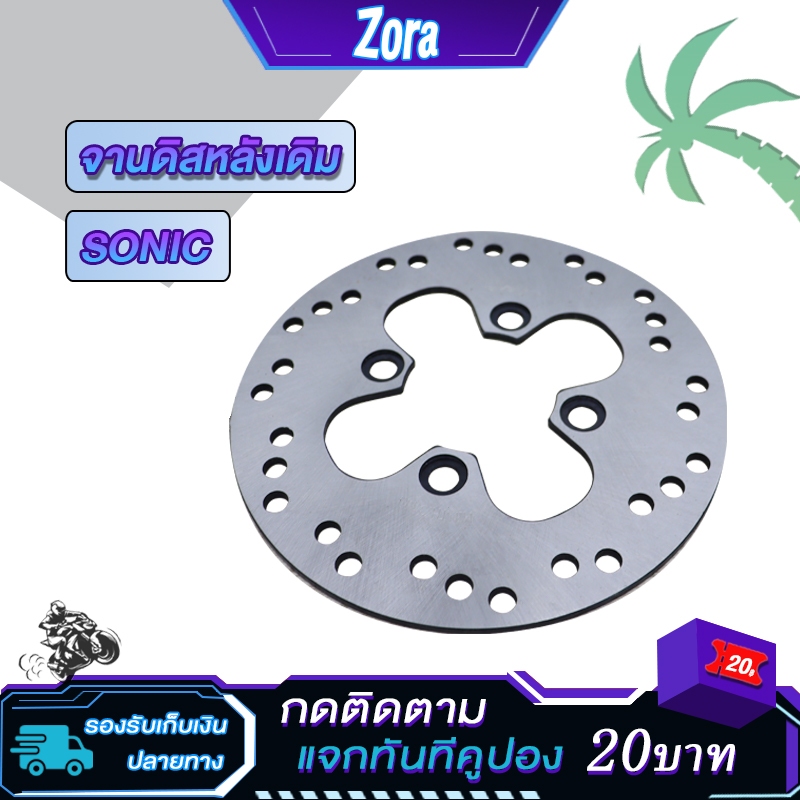 Đĩa đĩa sau chính hãng Kích thước phanh âm 190mm
