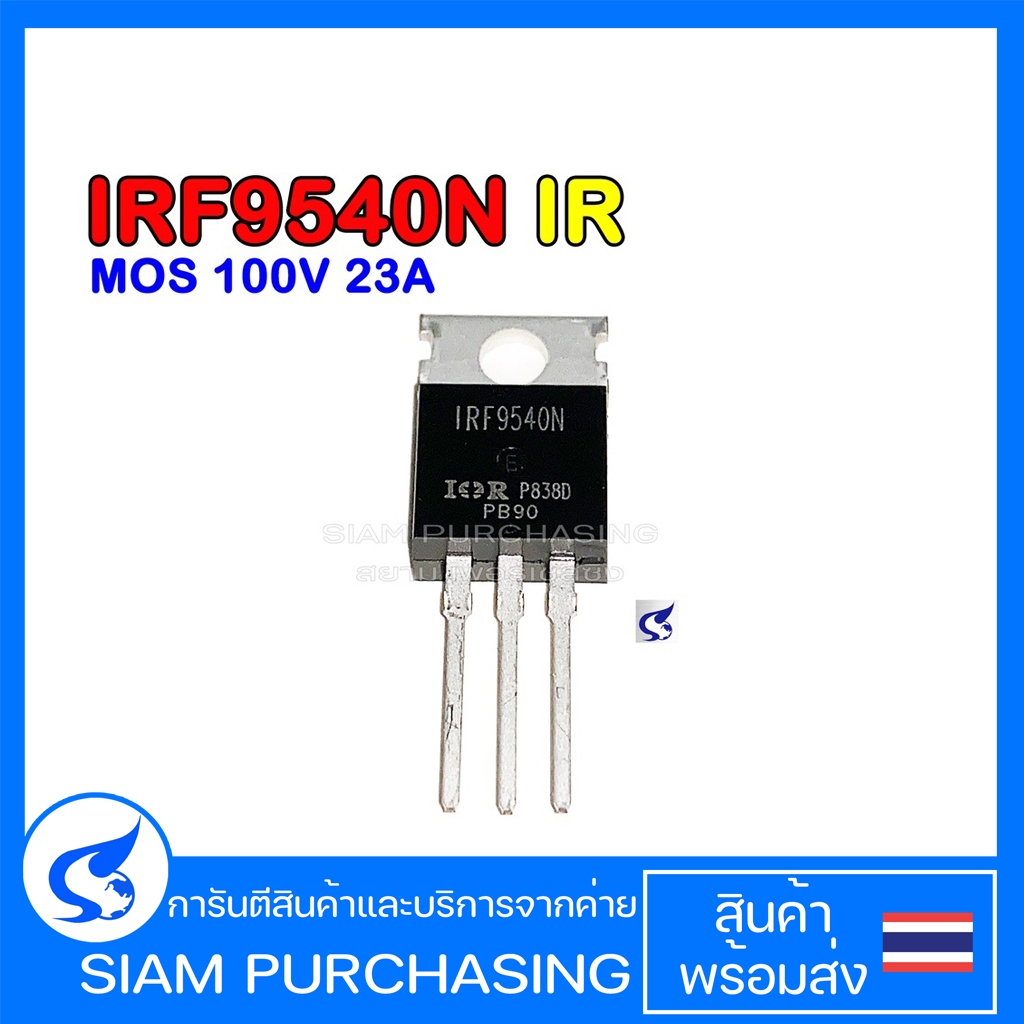 Mosfet IRF9540N IR 100V 140W 23A IRF9540
