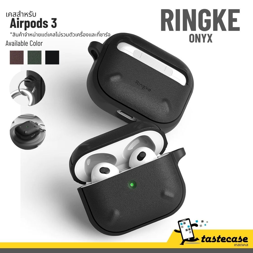 Ốp lưng Ringke Onyx cho Airpods 3