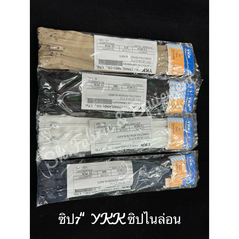Dây kéo 7 YKK (Mỗi chục) Đầu khóa Nylon 7 inch