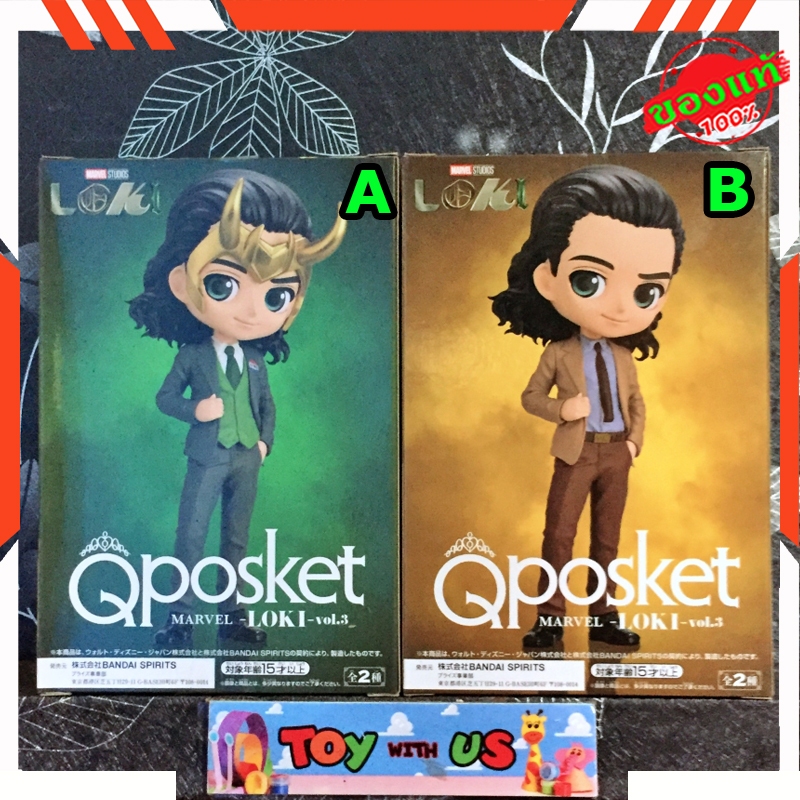 BANDAI Q POSKET FIGURE: MARVEL LOKI- (HÀNG JP FIGURE đích thực)