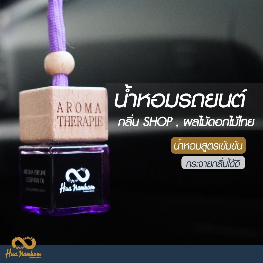 Nước hoa ô tô Chai vuông treo màu tím Nắp gỗ 8ml