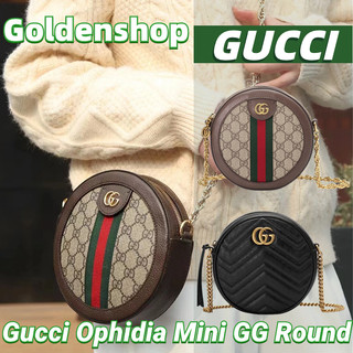 🍒 Túi vai Gucci Ophidia Mini GG tròn