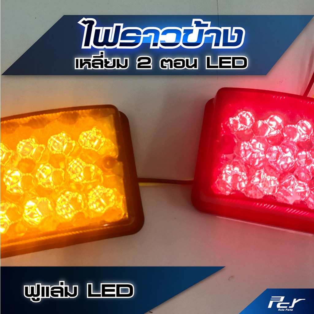 Đèn đường ray bên hông Fulham LED