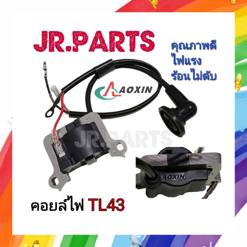 Máy khoan đất cắt cỏ cuộn dây đánh lửa AOXIN TL43