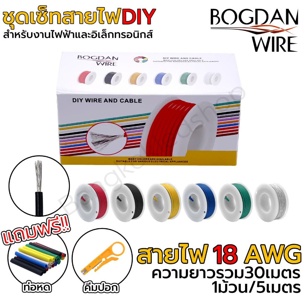 Bộ Dây Tự Làm 18AWG 30 Mét Cáp Điện Tử Và Làm Việc 6 Cuộn Silicon Mềm Chịu Nhiệt