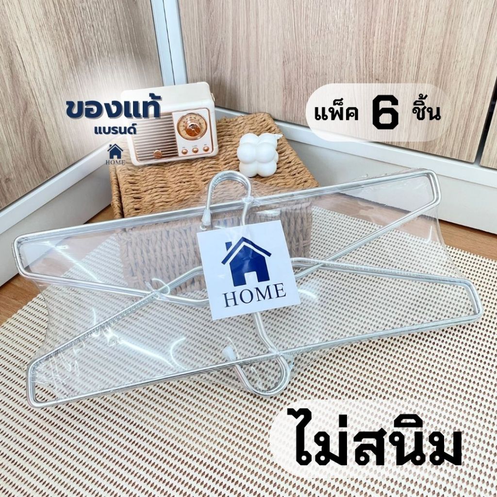 Móc treo quần áo bằng nhôm Không rỉ sét Gói 6 miếng No.666