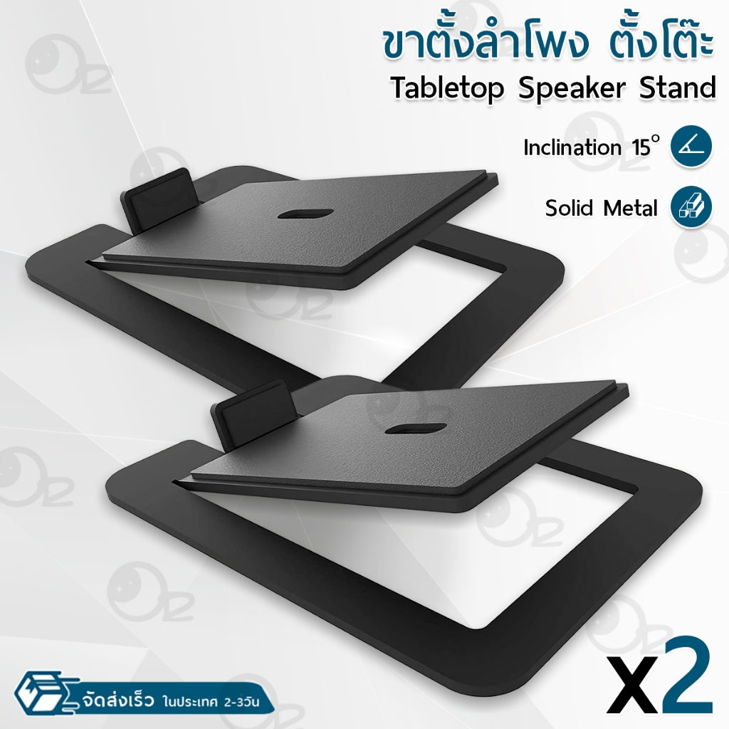 9Gadget-Speaker Stand-Surround Sound Stand-s YU4