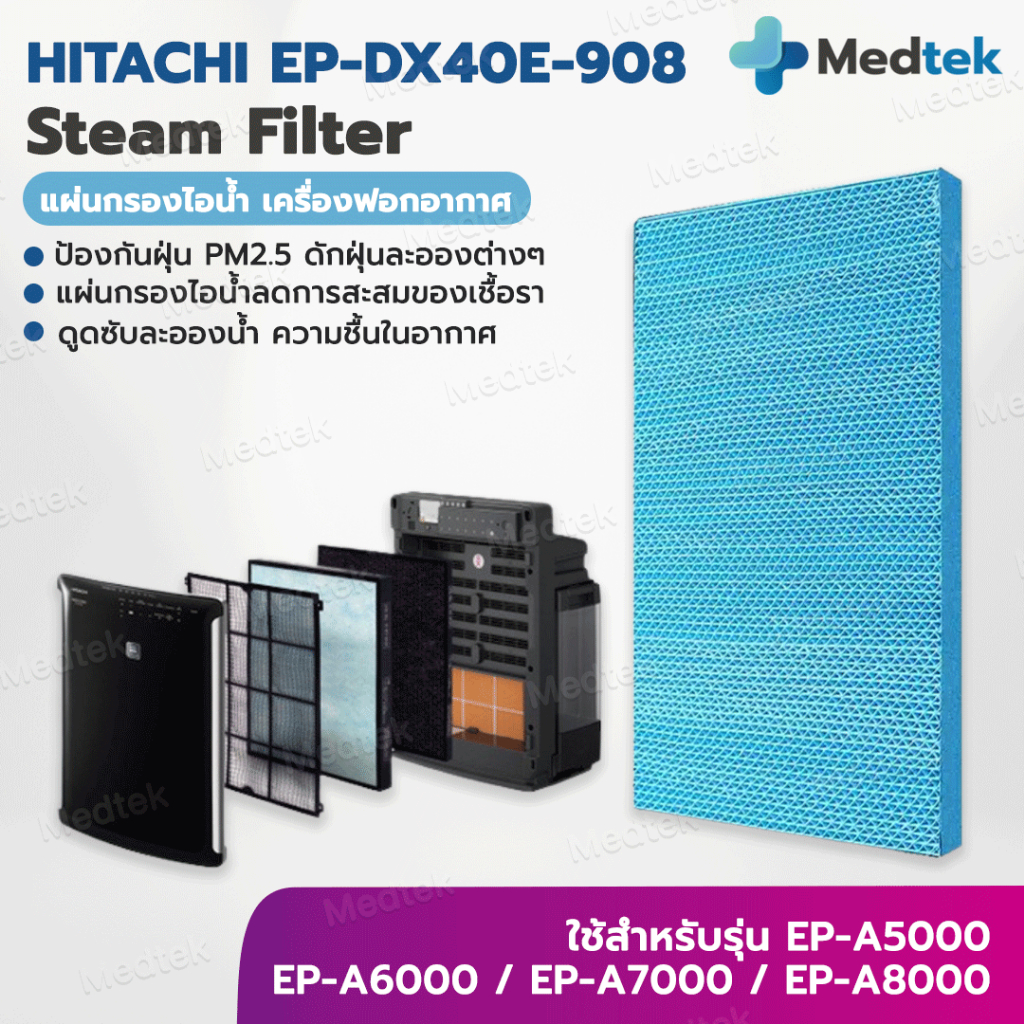 Máy lọc không khí hơi nước lọc độ ẩm Hitachi EP-DX40E-908 EP-A5000 EP-A6000 EP-A7000 EP-A8000