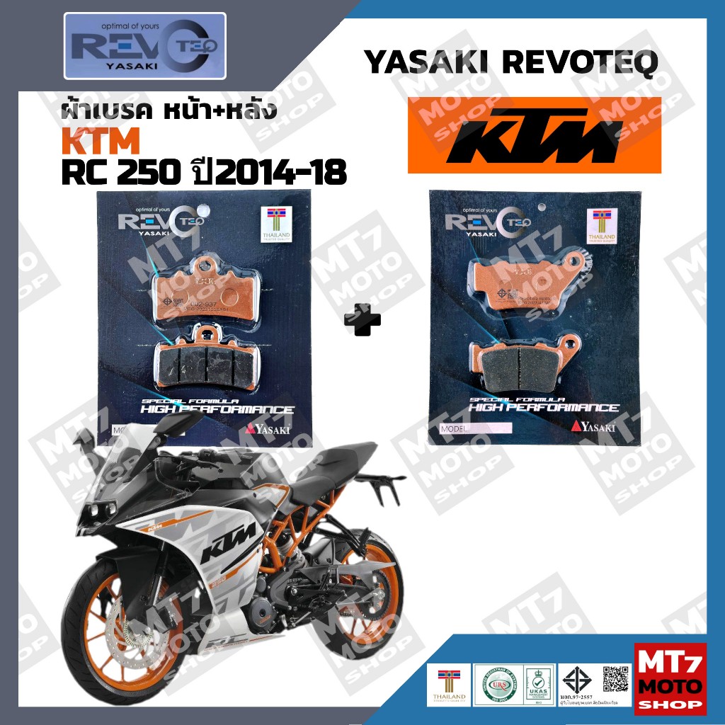 Má Phanh KTM RC250 Năm 2014-18 YASAKI REVOTEQ Chính Hãng