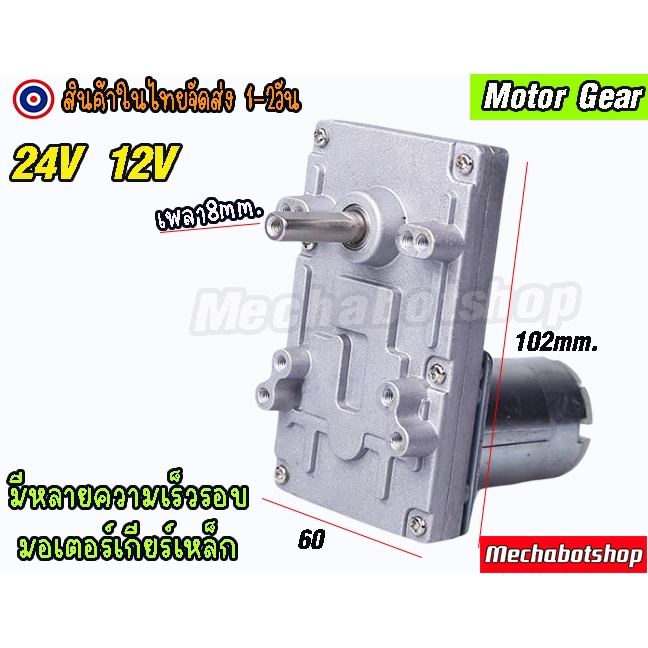 Động cơ bánh răng DS400 Mô-men xoắn cao bằng thép chắc chắn