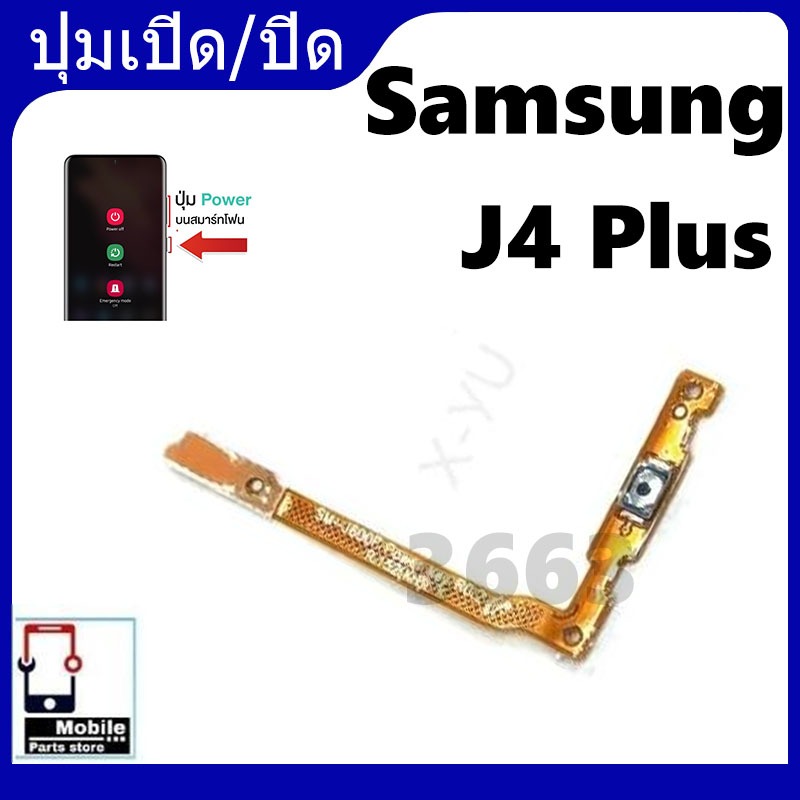 BẬT TẮT Công tắc BẬT / TẮT Samsung J4plus / J4 + Volume FlexJ4plus / J4 + FlexJ4plus / J4 +