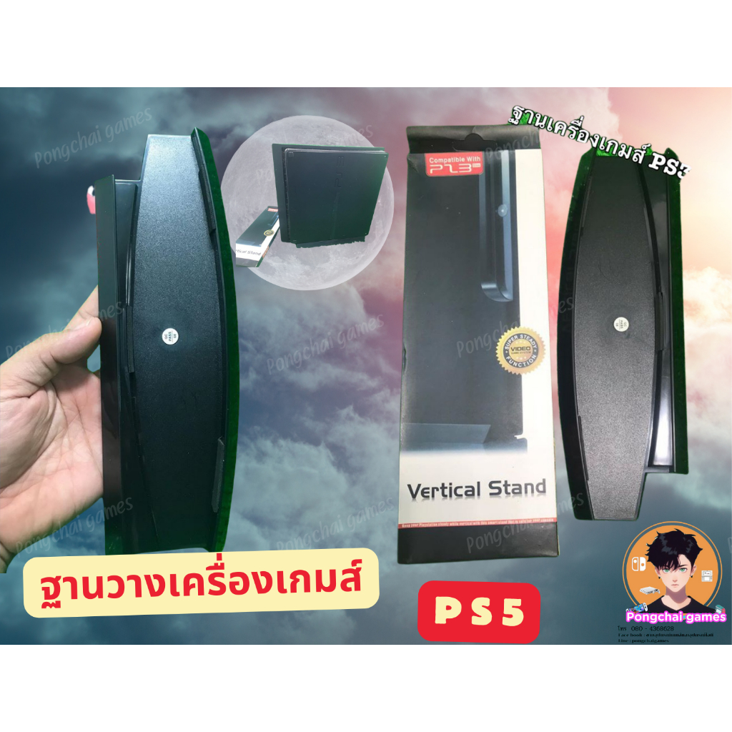 Đế máy ps3 mỏng ps3