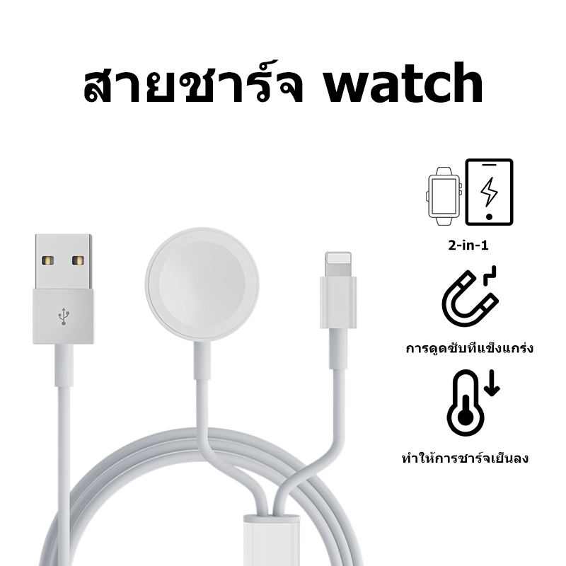 Bộ sạc không dây 2 trong 1 Type C cho đế cáp sạc USB Aple Watch