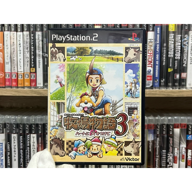 Ps2-Harvest Moon 3 (Đĩa gốc)