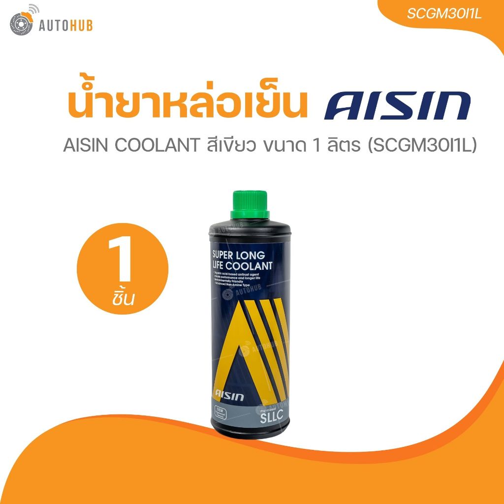 AISIN COOLANT Xanh Size 1 Lít (SCCM30I1L)