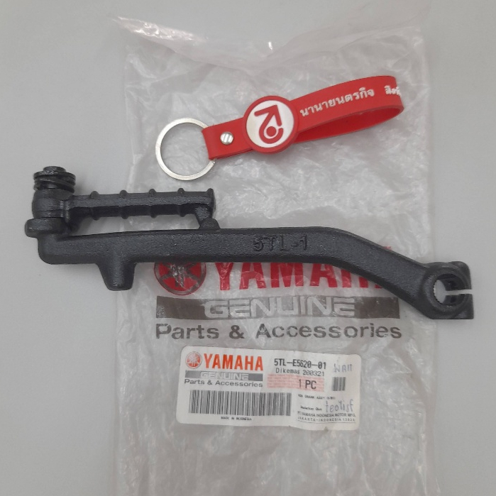 5TLE562001 Cần khởi động Mio Fino 2007-2013 Chính hãng YAMAHA 5TL-E5620-01