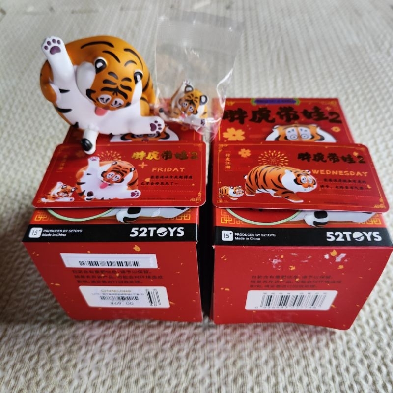 Bu2ma Fat Tiger Chọn một nhân vật