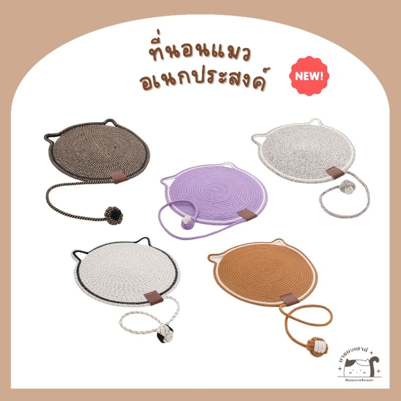 [G001] Thảm cào giường mèo đa năng có 5 loại.