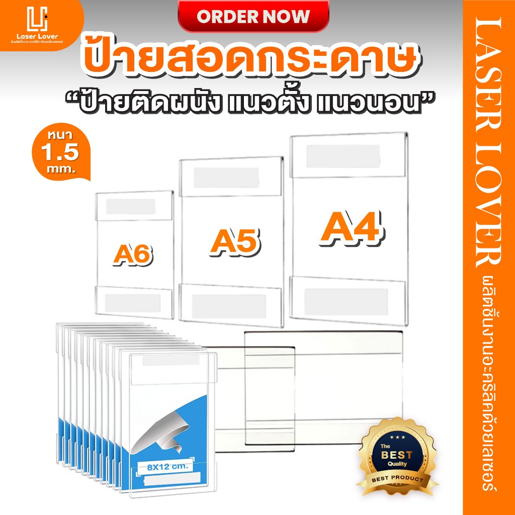 Giấy dọc Chèn A4 A5 A6 Wall Sign Acrylic