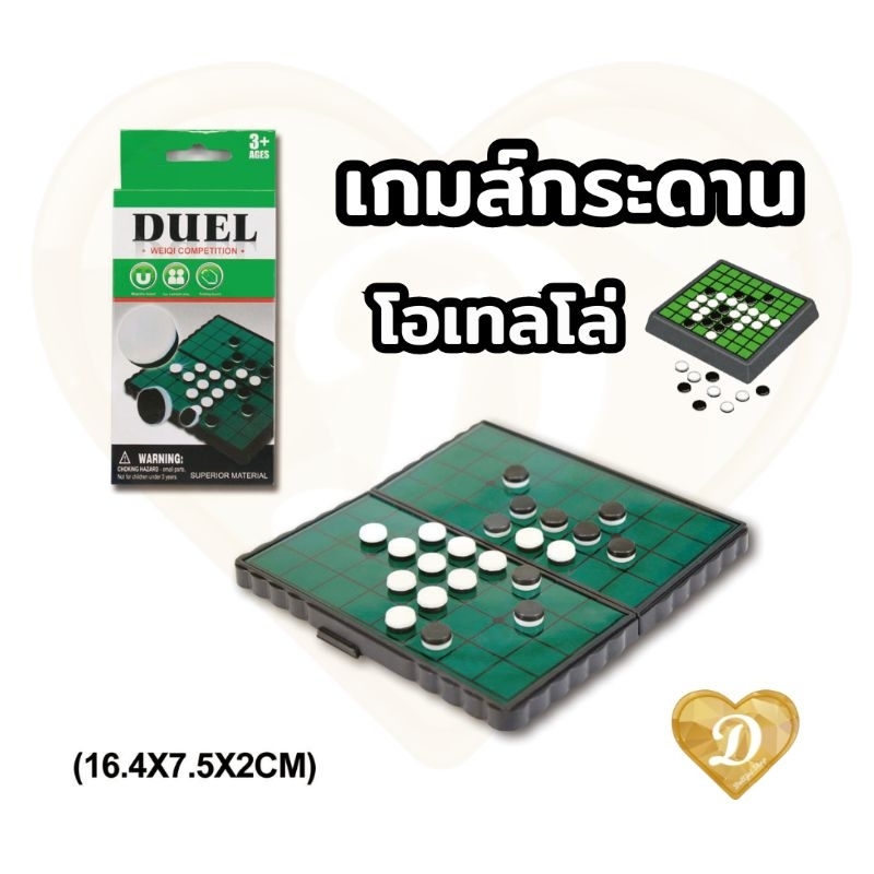 Bảng trò chơi othello Mini 1 Cái Cửa hàng từ tính Otello