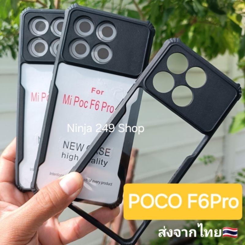 Ốp lưng Poco F6Pro [Chỉ mẫu Pro] Cạnh silicon + Mặt sau bằng nhựa trong suốt F6 Pro